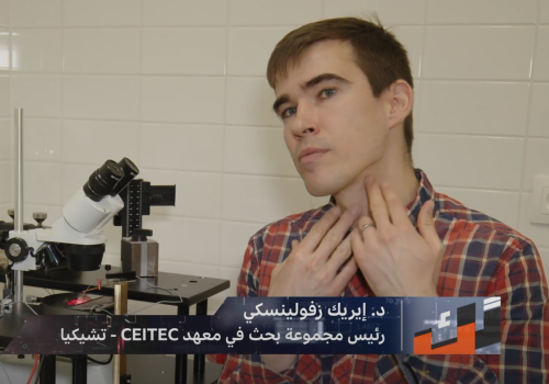 Report: Eric Glowacki for the BBC News on the development of non-invasive neurostimulators